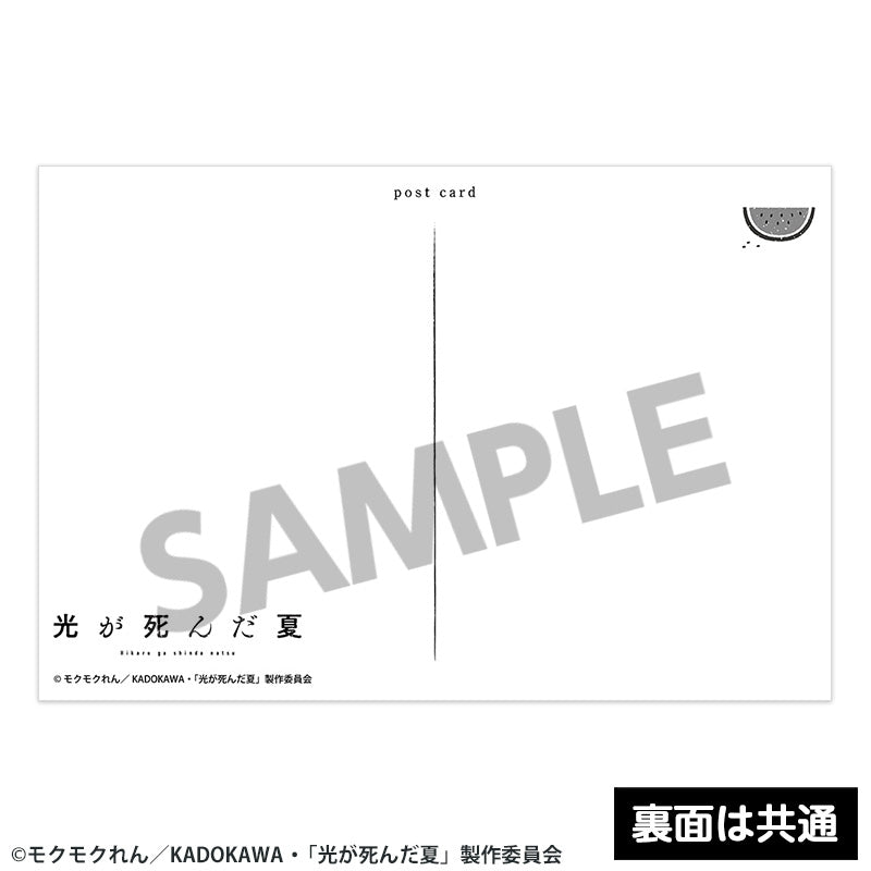 (Goods - Postcard) TV Anime - The Summer Hikaru Died Postcard Set vol. 2