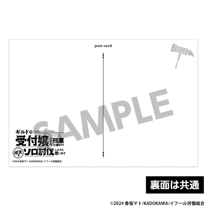 (Goods - Postcard) TV Anime I May Be a Guild Receptionist, But I'll Solo Any Boss to Clock Out on Time Postcard Set vol. 1