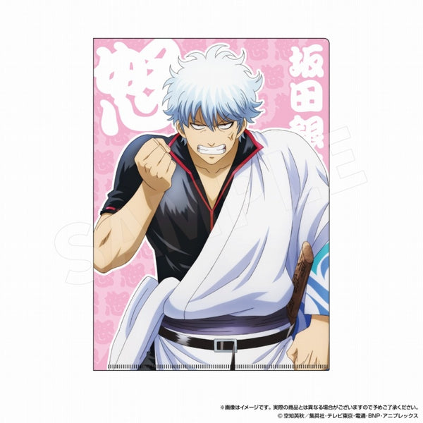(Goods - Clear File) Gintama Clear File Rage