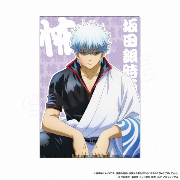 (Goods - Clear File) Gintama Clear File Fear