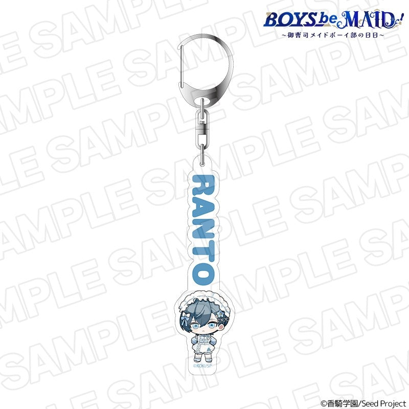 (Goods - Key Chain) BOYS be MAID! ~Onzoushi Maid-bu no Nichinichi~ Name Key Chain Takashina Ranto Maid Outfit Chibi ver. [After AGF2025]