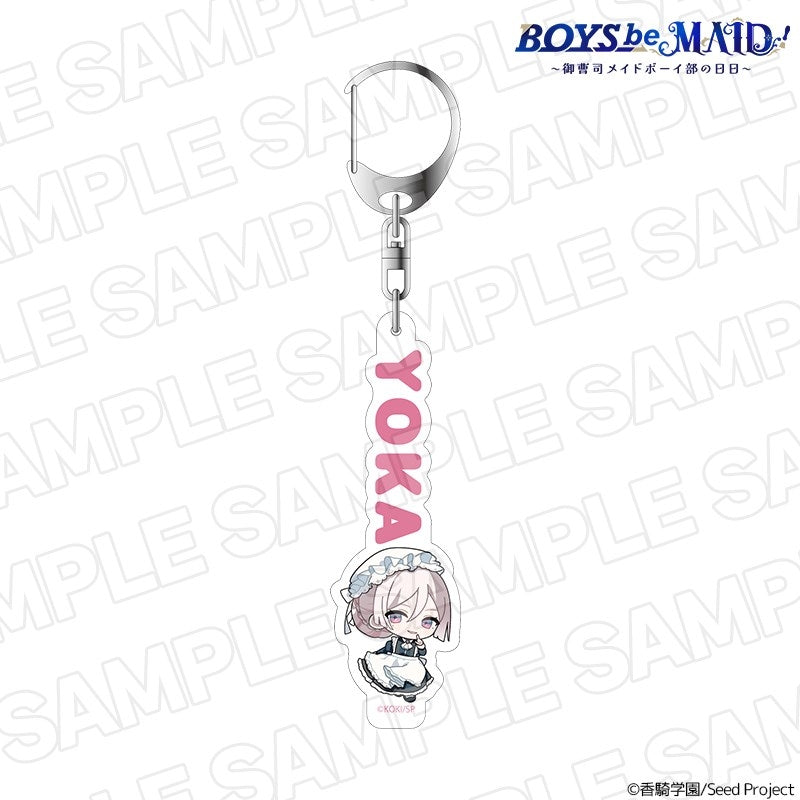 (Goods - Key Chain) BOYS be MAID! ~Onzoushi Maid-bu no Nichinichi~ Name Key Chain Kisaki Yoka Maid Outfit Chibi ver. [After AGF2025]