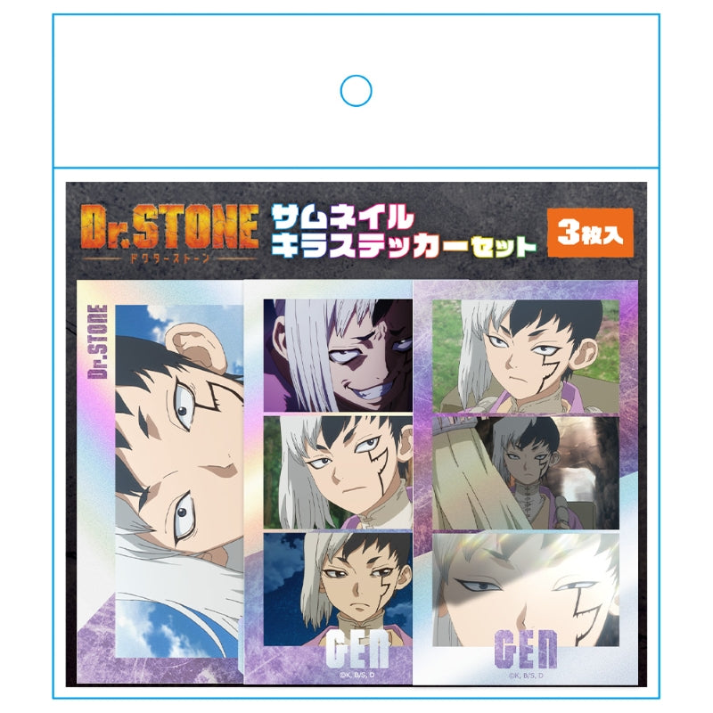 (Goods - Sticker) Dr. STONE Thumbnail Kira Sticker Set Gen Asagiri