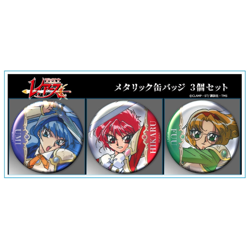 (Goods - Badge) TV Anime - Magic Knight Rayearth Metallic Button Badge Set of 3 Hikaru & Umi & Fuu vol. 1