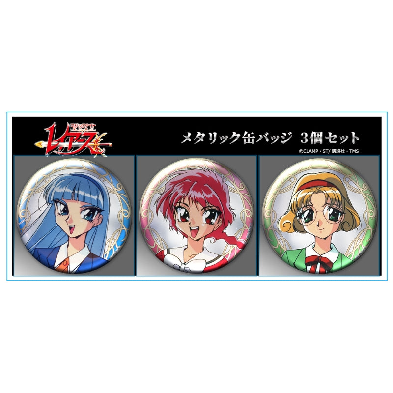 (Goods - Badge) TV Anime - Magic Knight Rayearth Metallic Button Badge Set of 3 Hikaru & Umi & Fuu vol. 2