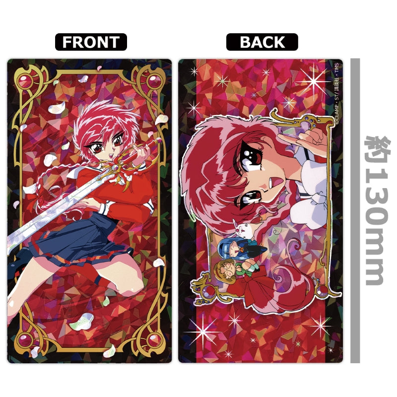 (1BOX=7) (Goods - Card) TV Anime - Magic Knight Rayearth Prism Visual Collection Vol.2 (7 Types Total)