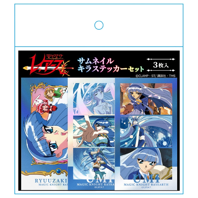 (Goods - Sticker) TV Anime - Magic Knight Rayearth Thumbnail Kira Sticker Set Umi Ryuuzaki