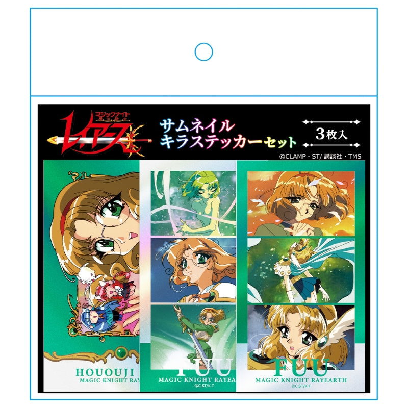 (Goods - Sticker) TV Anime - Magic Knight Rayearth Thumbnail Kira Sticker Set Fuu Hououji