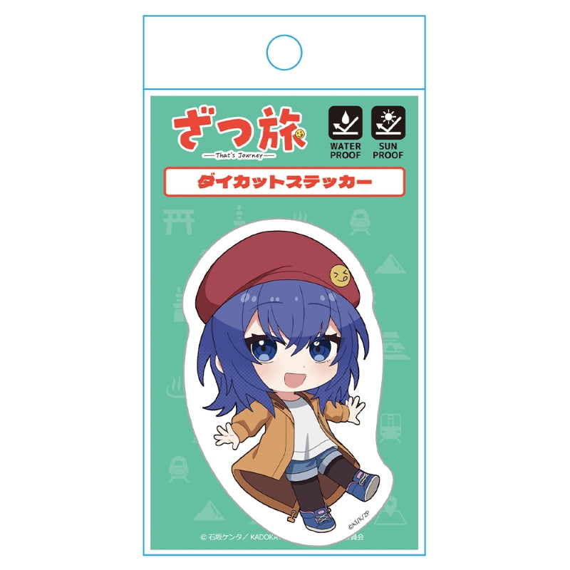 (Goods - Sticker) TV Anime Zatsu Tabi: That's Journey Die-cut Sticker Chika Suzugamori Chibi ver.