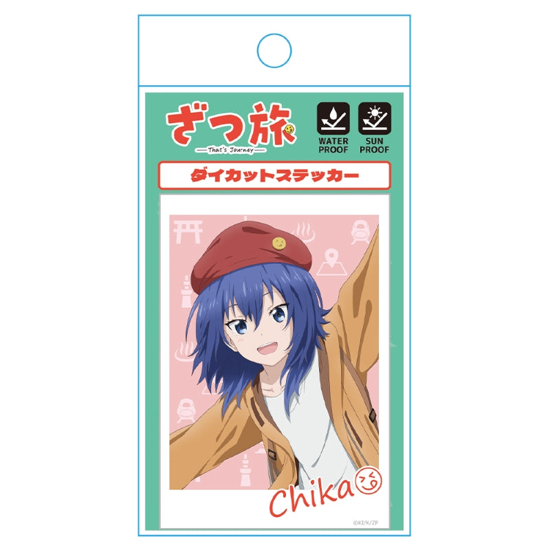 (Goods - Sticker) TV Anime Zatsu Tabi: That's Journey Die-cut Sticker Chika Suzugamori