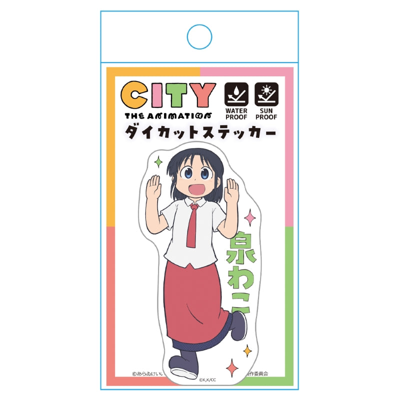 (Goods - Sticker) CITY THE ANIMATION Die-cut Sticker Wako Izumi