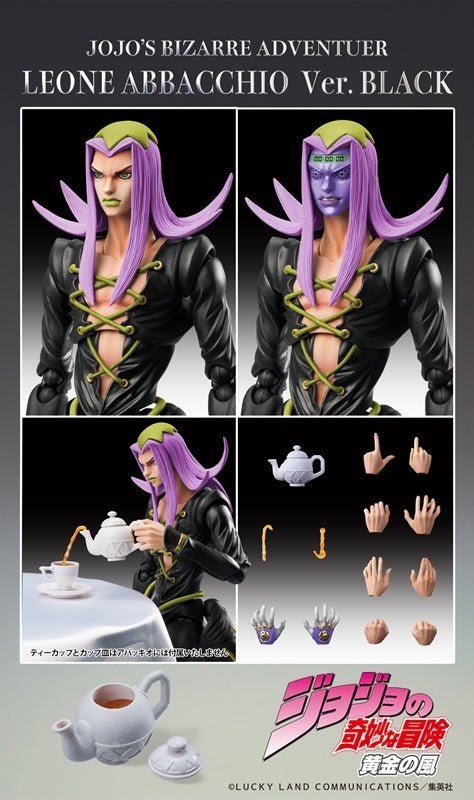 (Action Figure) JoJo's Bizarre Adventure Super Action Statue Part.V Leone Abbacchio Ver.BLACK