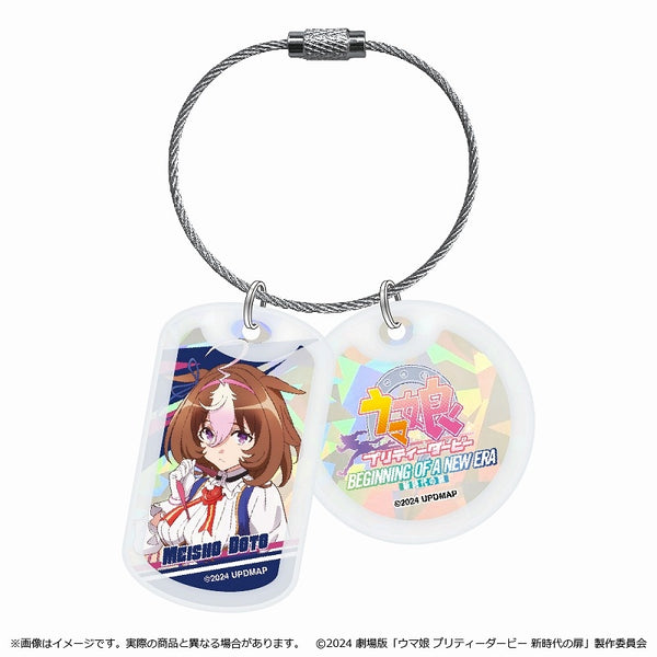 (Goods - Key Chain) Uma Musume Pretty Derby the Movie: Beginning of a New Era Acrylic Holographic Key Chain/Meisho Doto