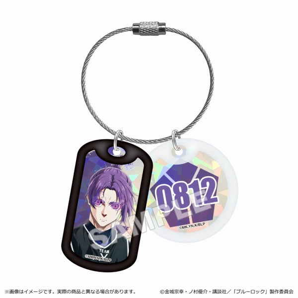(Goods - Key Chain) Blue Lock Dog Tag Style Key Chain Reo Mikage