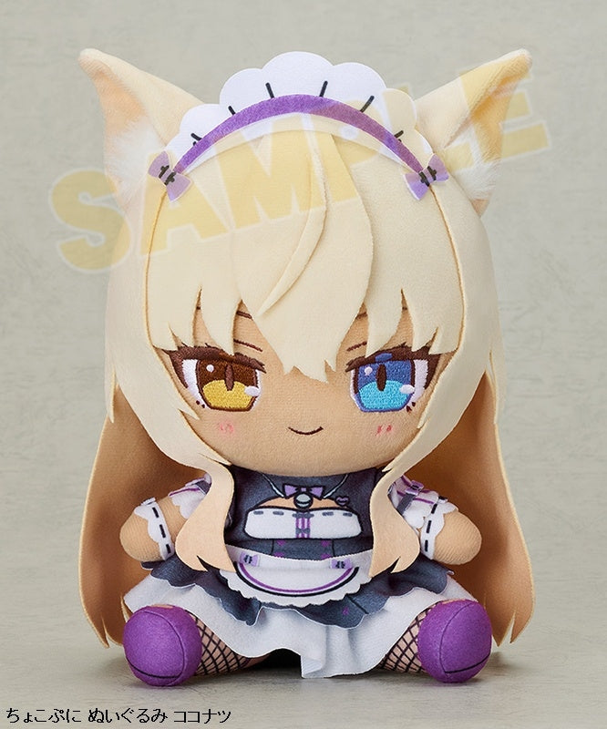 (Goods - Plush) Nekopara Sekai Connect ChokoPuni Plush Coconut