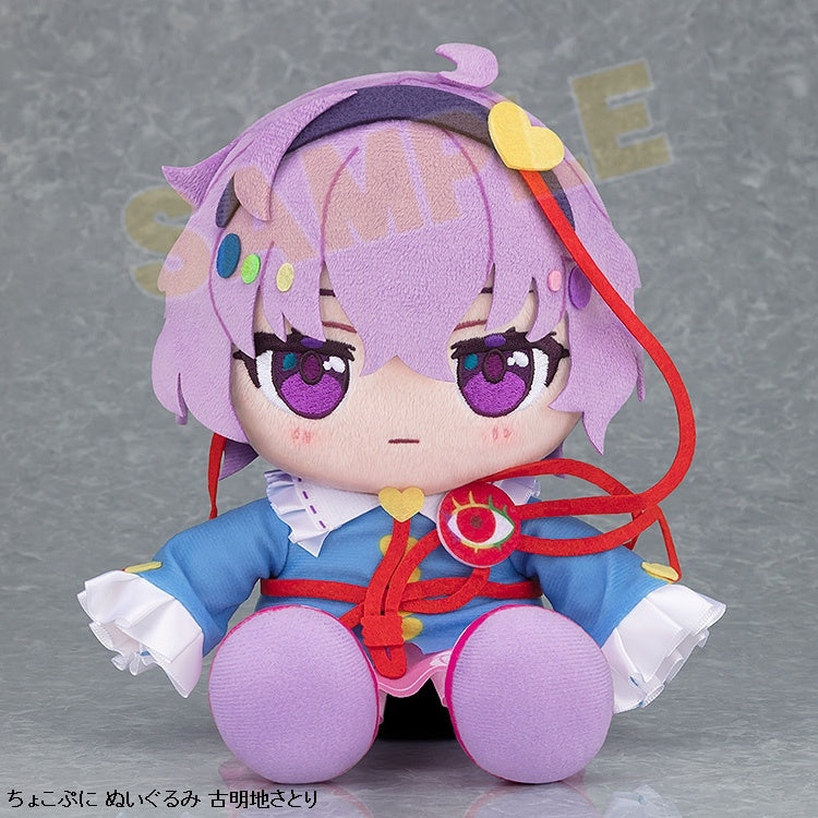 (Goods - Plush) Touhou LostWord ChokoPuni Plush Satori Komeiji