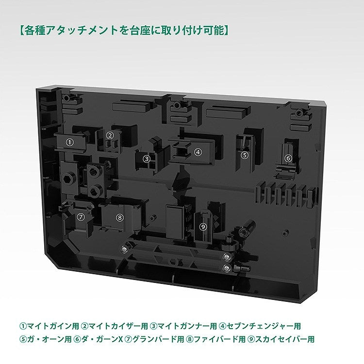 (Figure Accessory) THE GATTAI Display Base