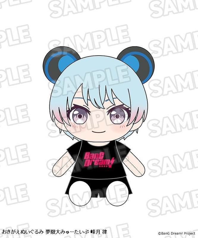 (Goods - Plush) BanG Dream! Okigae Plush Mugendai MewType Ritsu Minetsuki