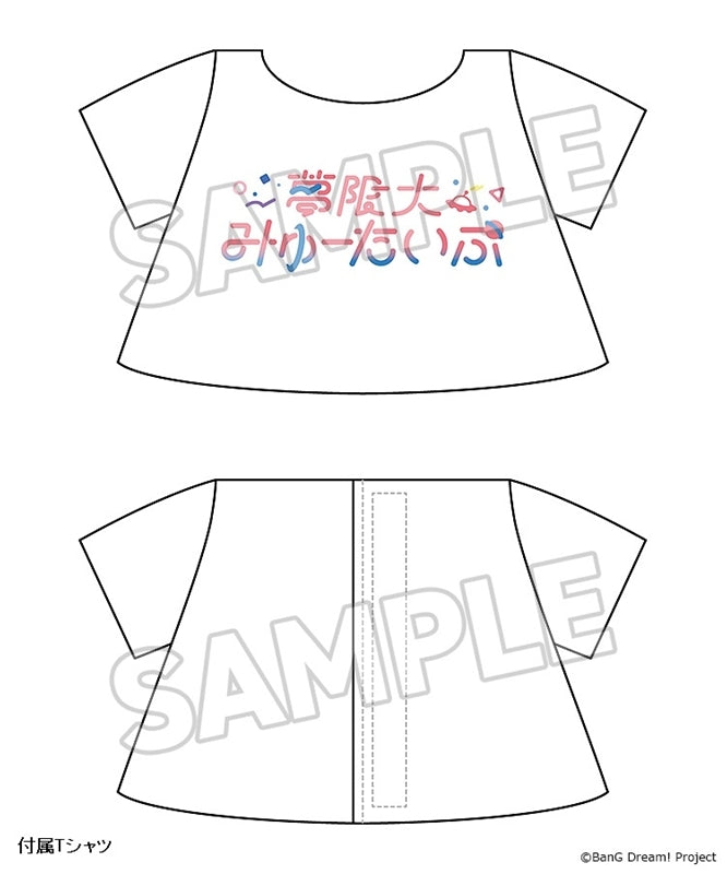(Goods - Plush) BanG Dream! Okigae Plush Mugendai MewType Yuno Sengoku