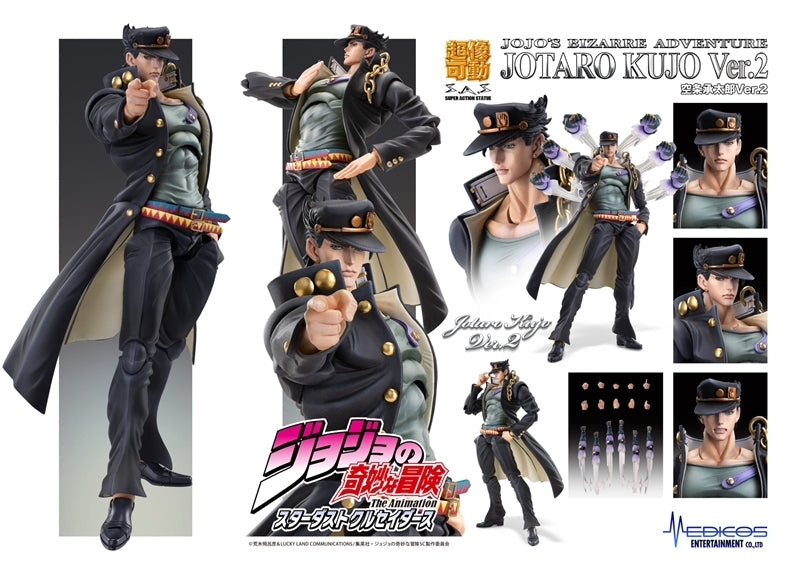 (Action Figure) Super Action Statue Anime "JoJo's Bizarre Adventure Stardust Crusaders" Jotaro Kujo Ver.2