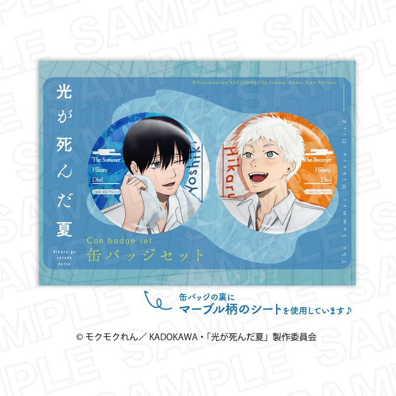 (Goods - Badge) The Summer Hikaru Died TV Anime Button Badge Set AFTER SCHOOL POOLSIDE ver.