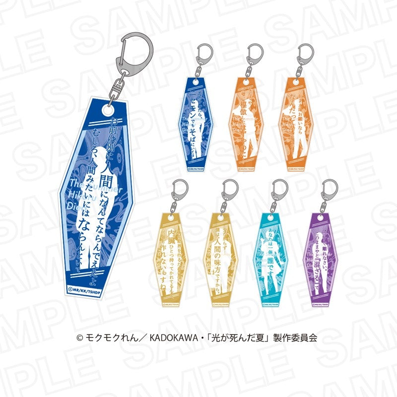 (1BOX=8)(Goods - Keychain) The Summer Hikaru Died TV Anime Random Quote Acrylic Keychain