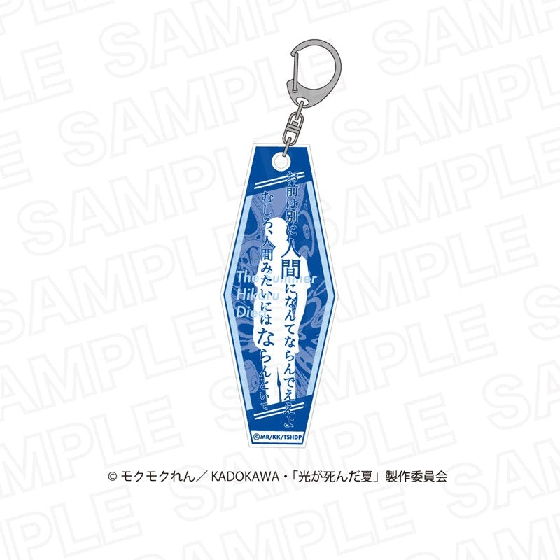 (1BOX=8)(Goods - Keychain) The Summer Hikaru Died TV Anime Random Quote Acrylic Keychain
