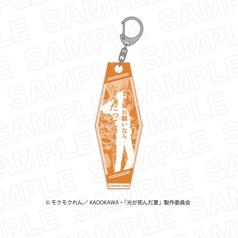 (1BOX=8)(Goods - Keychain) The Summer Hikaru Died TV Anime Random Quote Acrylic Keychain