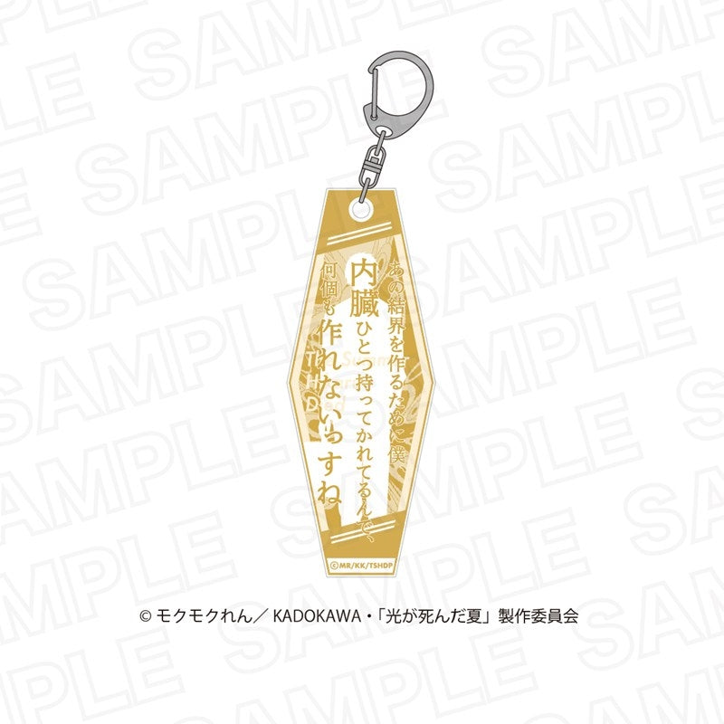 (1BOX=8)(Goods - Keychain) The Summer Hikaru Died TV Anime Random Quote Acrylic Keychain