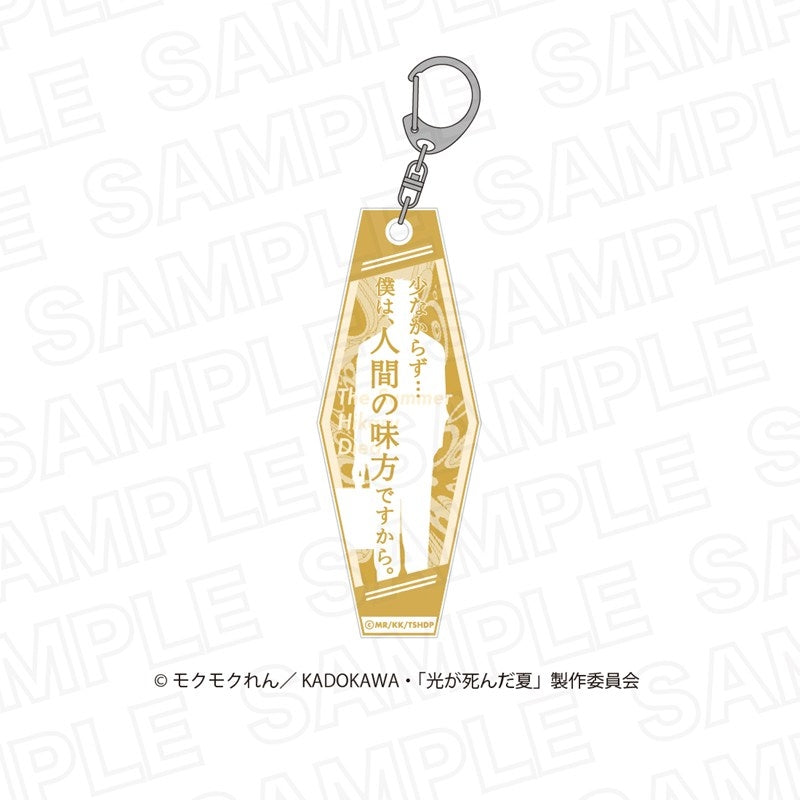(1BOX=8)(Goods - Keychain) The Summer Hikaru Died TV Anime Random Quote Acrylic Keychain