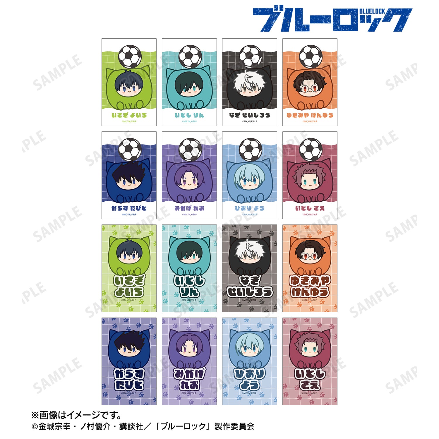 (1BOX=16)(Goods - Card) Blue Lock Trading  Kemocube Art Card