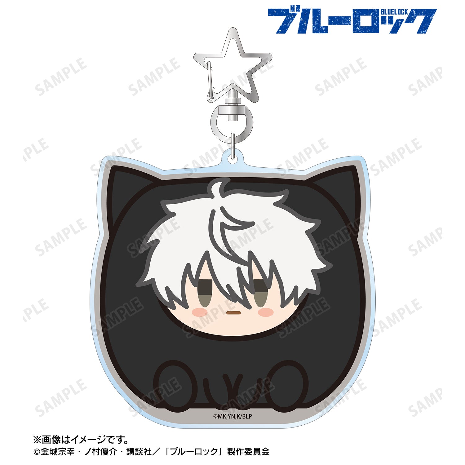(Goods - Keychain) Blue Lock Seishiro Nagi Kemocube BIG Acrylic Keychain