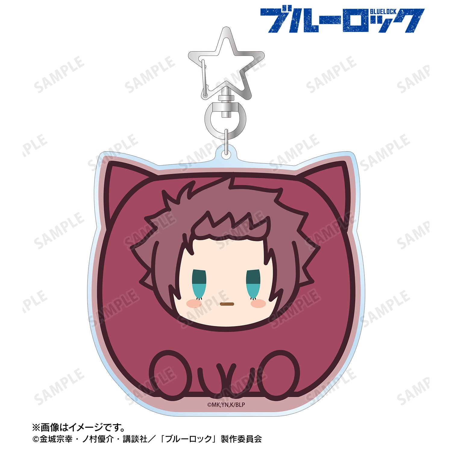 (Goods - Keychain) Blue Lock Sae Itoshi Kemocube BIG Acrylic Keychain