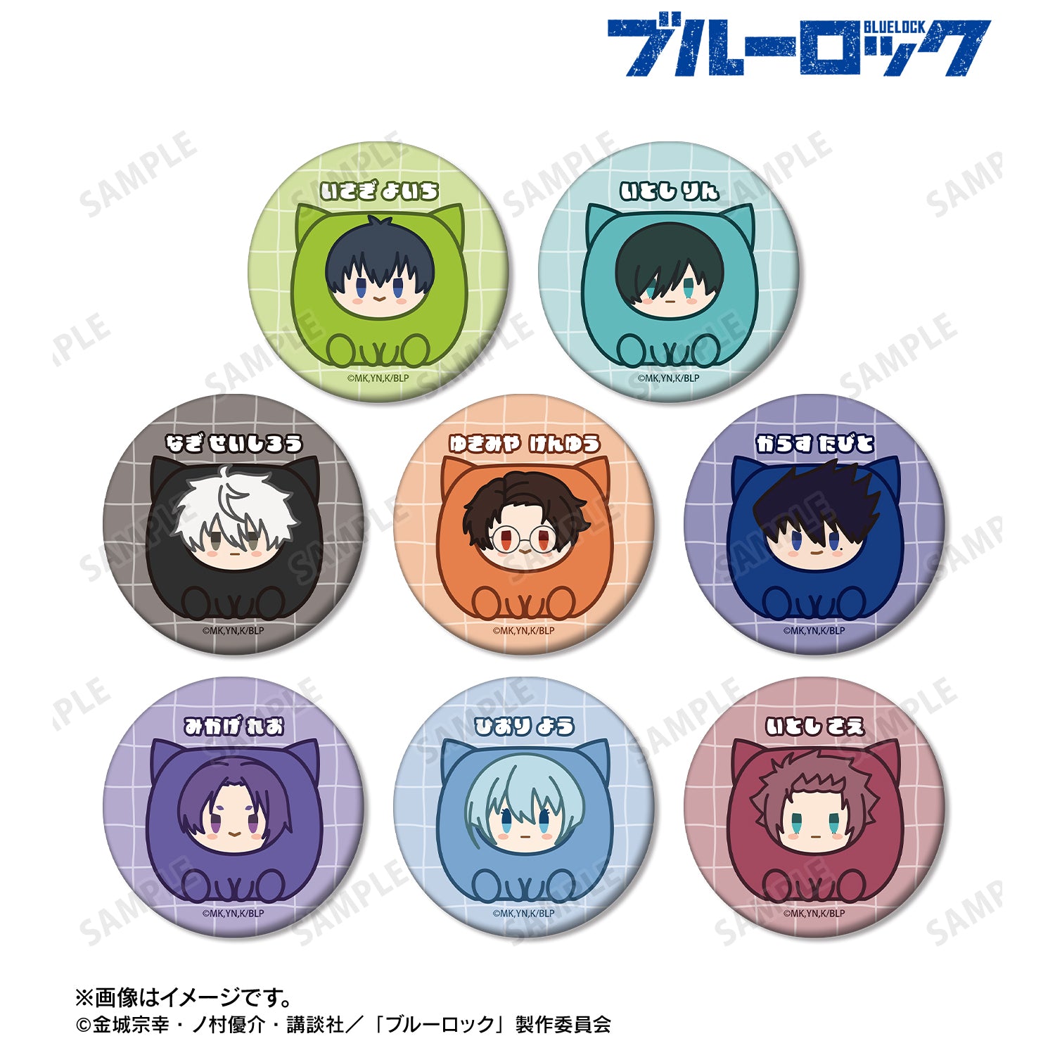(1BOX=8)(Goods - Badge) Blue Lock Trading  Kemocube Matte Button Badge