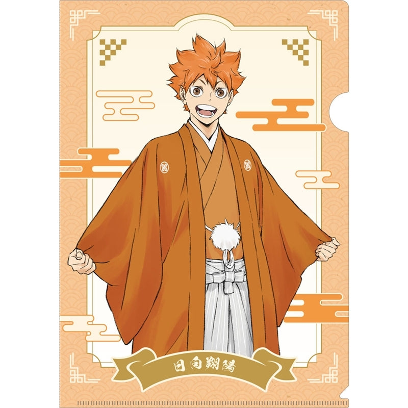 (Goods - Clear File) Haikyu!! Clear File Shoyo Hinata Karasuno/Inarizaki New Year Ver.