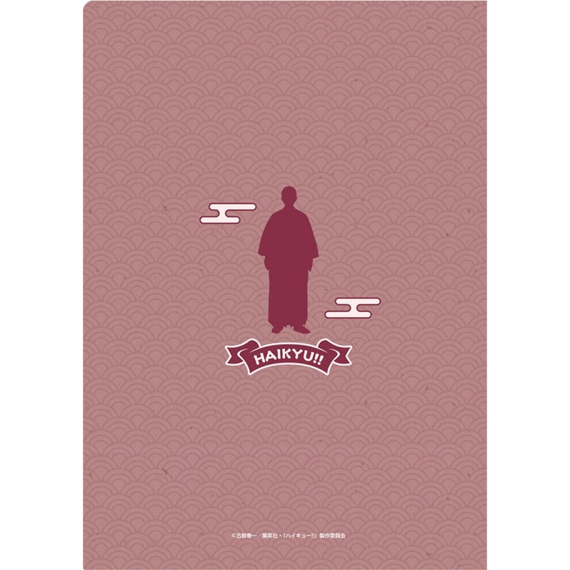 (Goods - Clear File) Haikyu!! Clear File Shinsuke Kita Karasuno/Inarizaki New Year Ver.