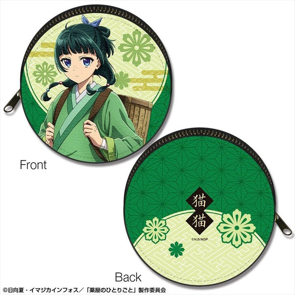 (Goods - Pouch) The Apothecary Diaries Marutto Leather Case Design 01 (Maomao/A)