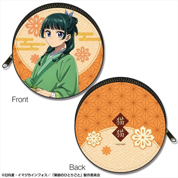 (Goods - Pouch) The Apothecary Diaries Marutto Leather Case Design 02 (Maomao/B)