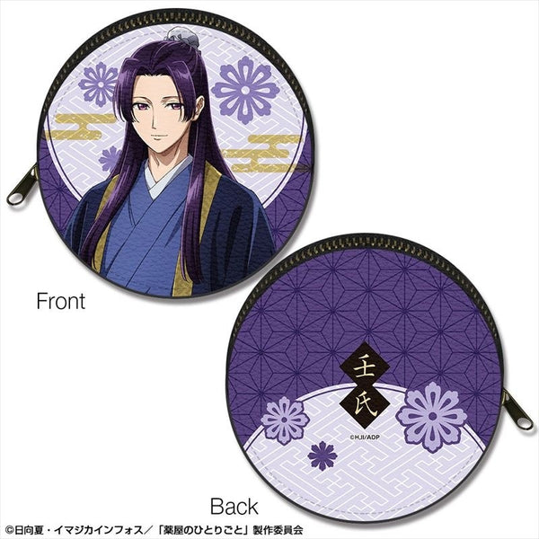 (Goods - Pouch) The Apothecary Diaries Marutto Leather Case Design 04 (Jinshi/A)