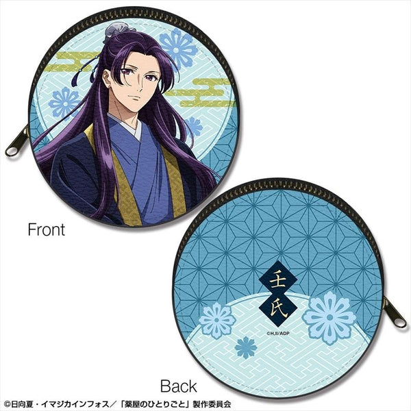 (Goods - Pouch) The Apothecary Diaries Marutto Leather Case Design 05 (Jinshi/B)