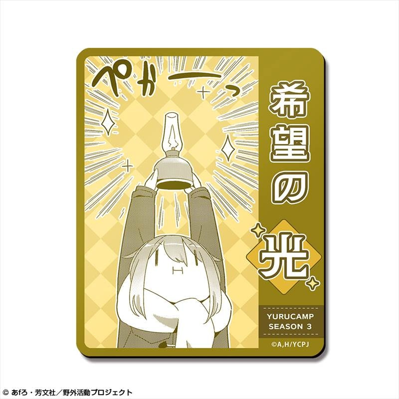 (Goods - Magnet) Laid-Back Camp SEASON 3 Sheet Magnet Design 01 (Nadeshiko Kagamihara/A)