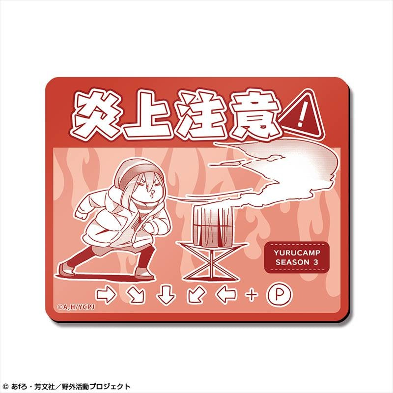 (Goods - Magnet) Laid-Back Camp SEASON 3 Sheet Magnet Design 03 (Nadeshiko Kagamihara/C)