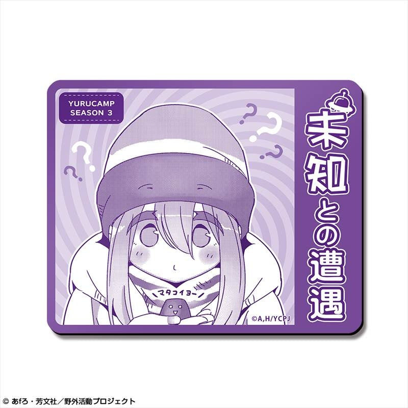 (Goods - Magnet) Laid-Back Camp SEASON 3 Sheet Magnet Design 04 (Nadeshiko Kagamihara/D)