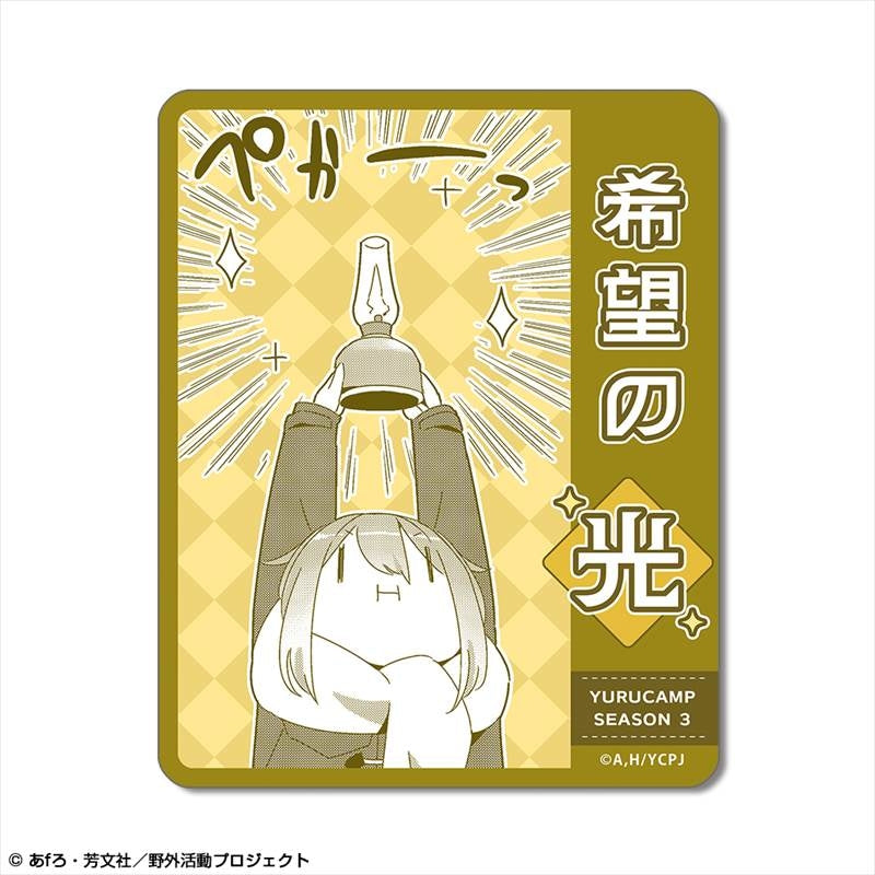 (Goods - Sticker) Laid-Back Camp SEASON 3 Sticker Design 01 (Nadeshiko Kagamihara/A)