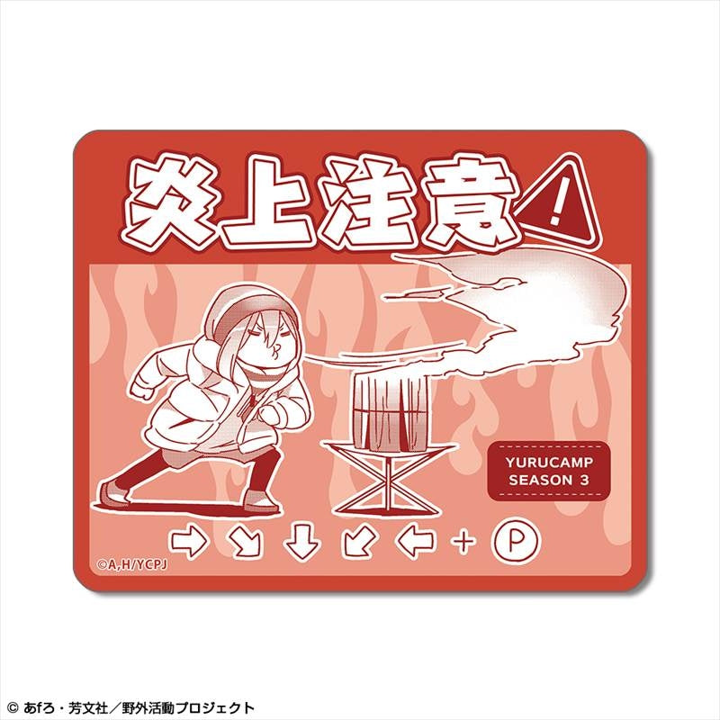 (Goods - Sticker) Laid-Back Camp SEASON 3 Sticker Design 02 (Nadeshiko Kagamihara/B)