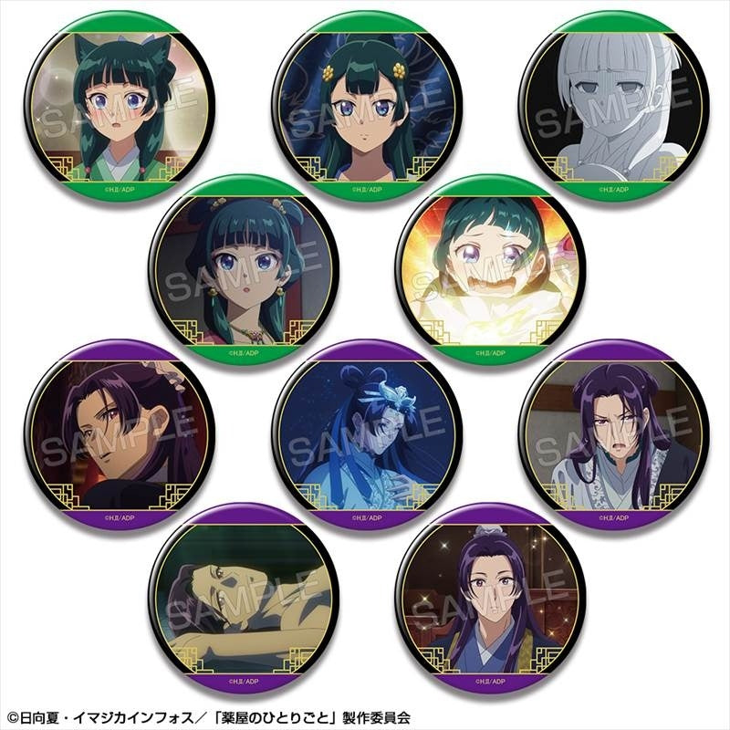 (1BOX=10)(Goods - Badge) TV Anime The Apothecary Diaries Set of 10 Trading Button Badge
