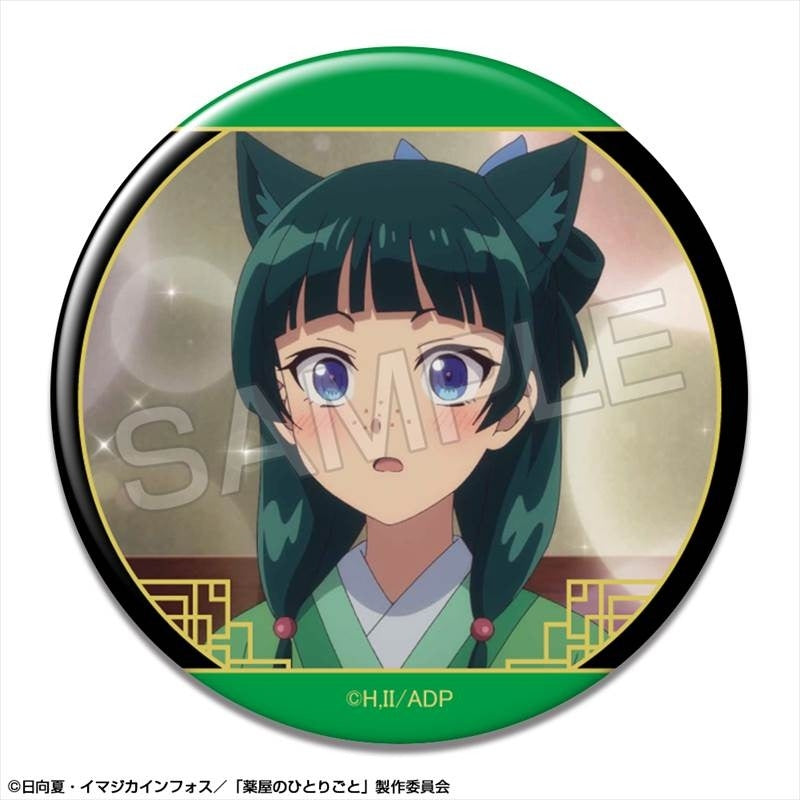 (1BOX=10)(Goods - Badge) TV Anime The Apothecary Diaries Set of 10 Trading Button Badge