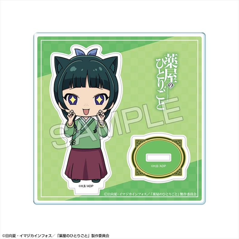 (Goods - Acrylic Stand ) TV Anime The Apothecary Diaries Chibi Chara Acrylic Stand Design 02 (Maomao/B)