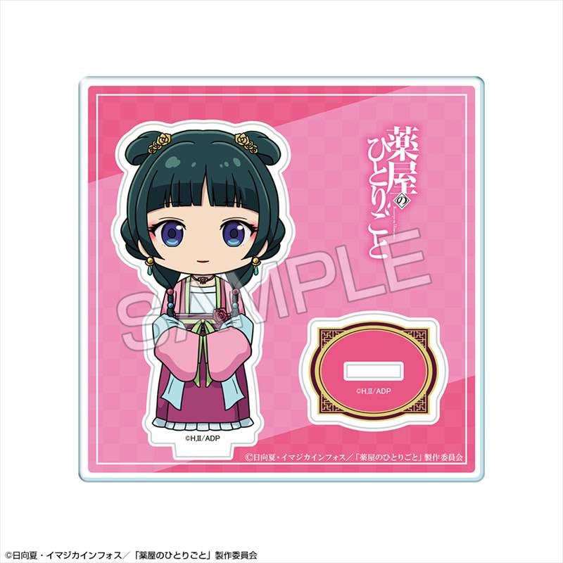 (Goods - Acrylic Stand ) TV Anime The Apothecary Diaries Chibi Chara Acrylic Stand Design 03 (Maomao/C)