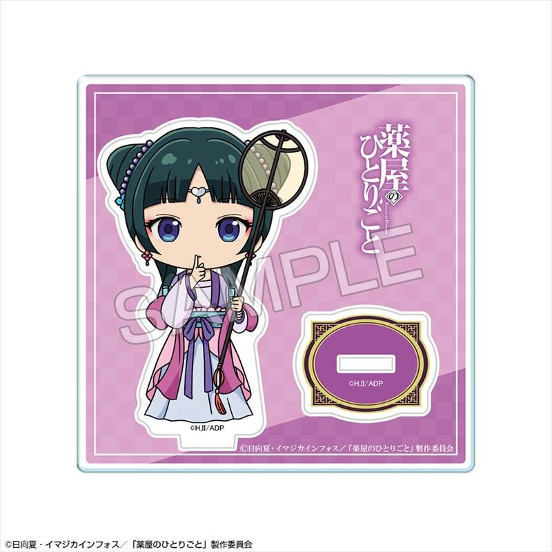 (Goods - Acrylic Stand ) TV Anime The Apothecary Diaries Chibi Chara Acrylic Stand Design 04 (Maomao/D)